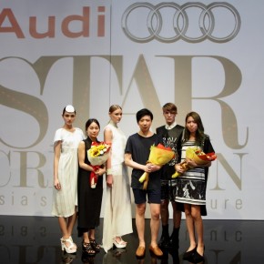 Audi Star Creation Capsule Collections to Make Runway Debut on May 17