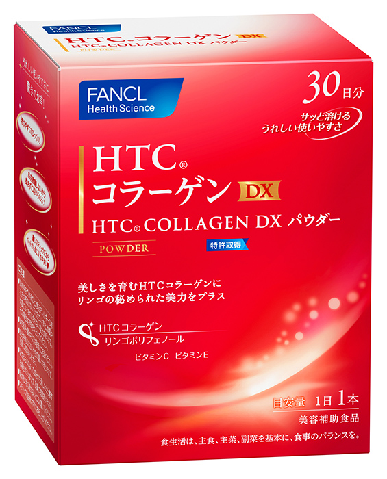 WTFSG-HTC Collagen DX_box