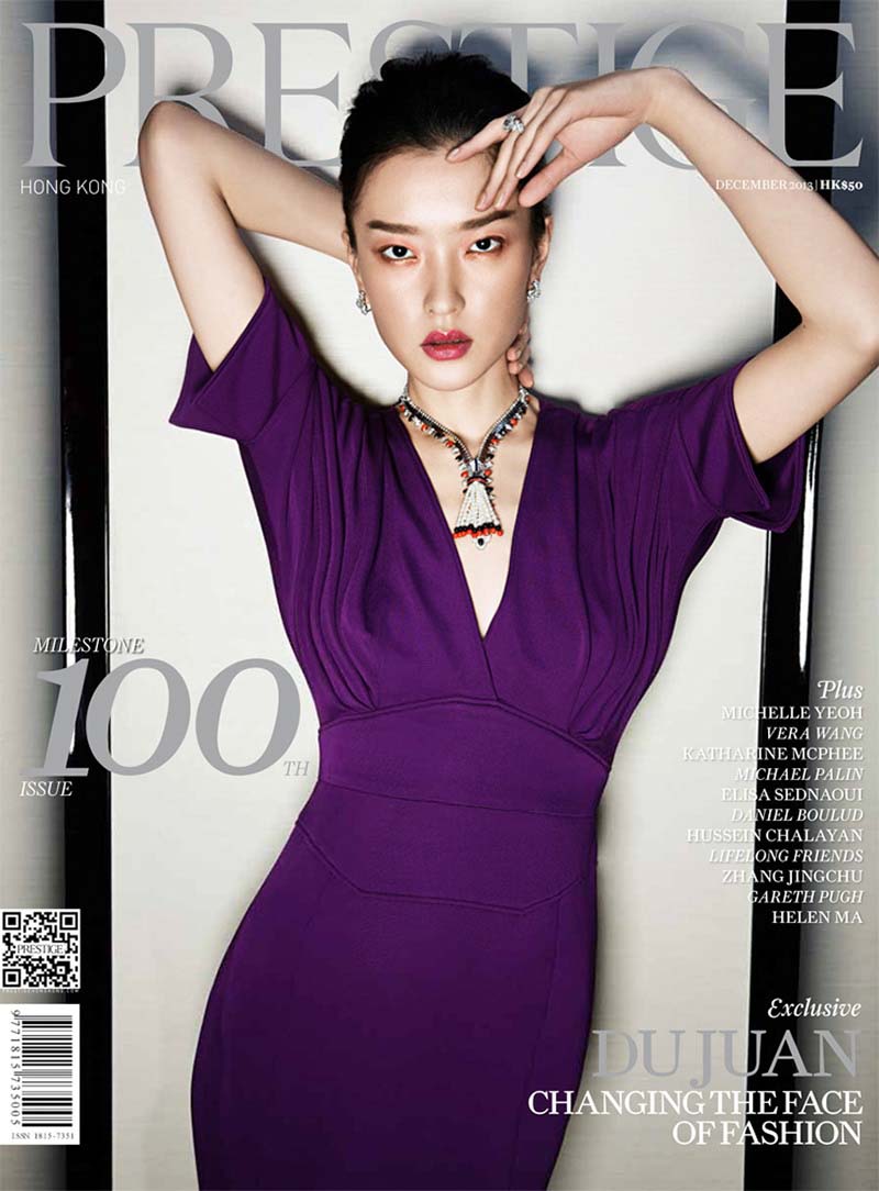 WTFSG-du-juan-prestige-magazine-dec-2013-cover