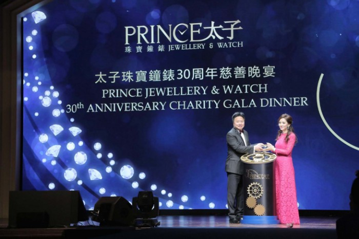 WTFSG_prince-jewellery-watch-30th-anniversary_Jimmy_Tang_Emily-Tang