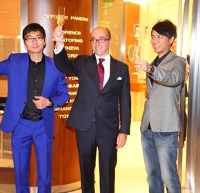 panerai ifc
