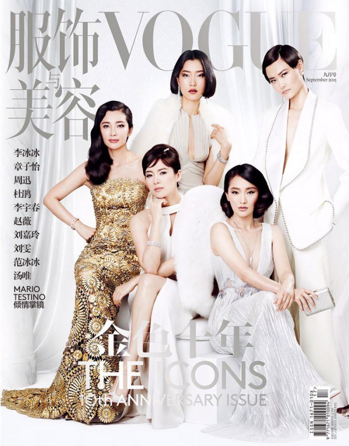 WTFSG_Vogue-China-10th-Anniversary-Cover_1