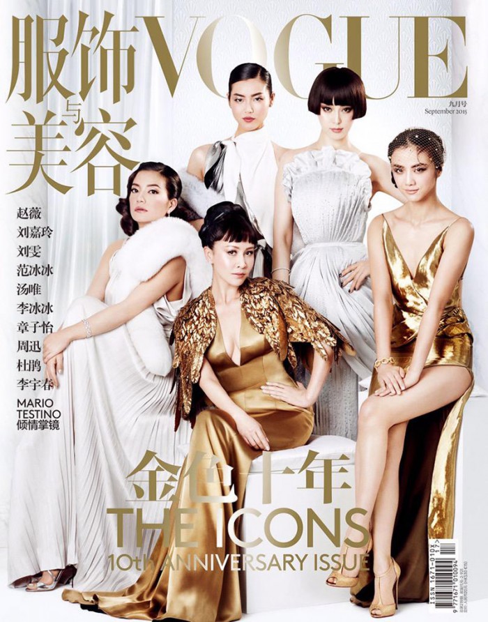 WTFSG_Vogue-China-10th-Anniversary-Cover_2
