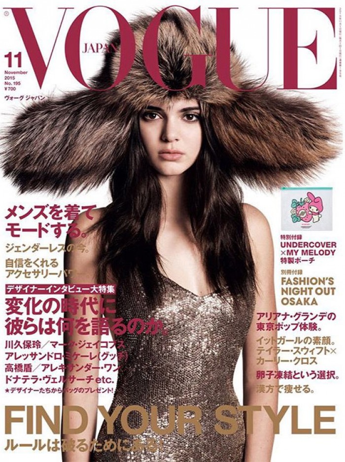 WTFSG_Kendall-Jenner-Vogue-Japan-November-2015-Cover