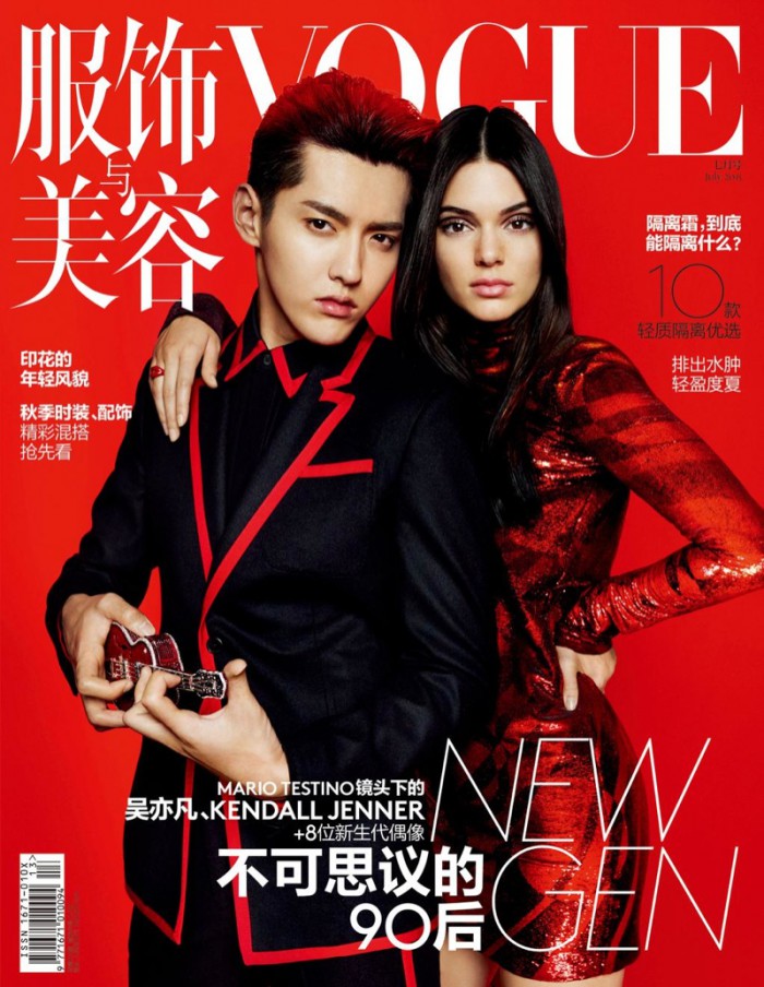 WTFSG_kendall-jenner-kris-wu-vogue-china-cover