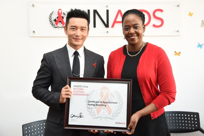 unaids-huang-xiaoming-goodwill-ambassador-china_1