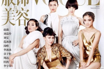 Kendall Jenner is Red Hot on Vogue China Cover with Kris Wu